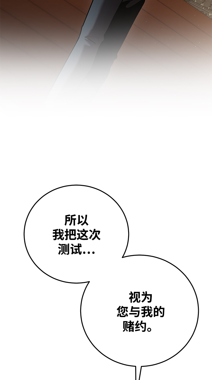 第26话24