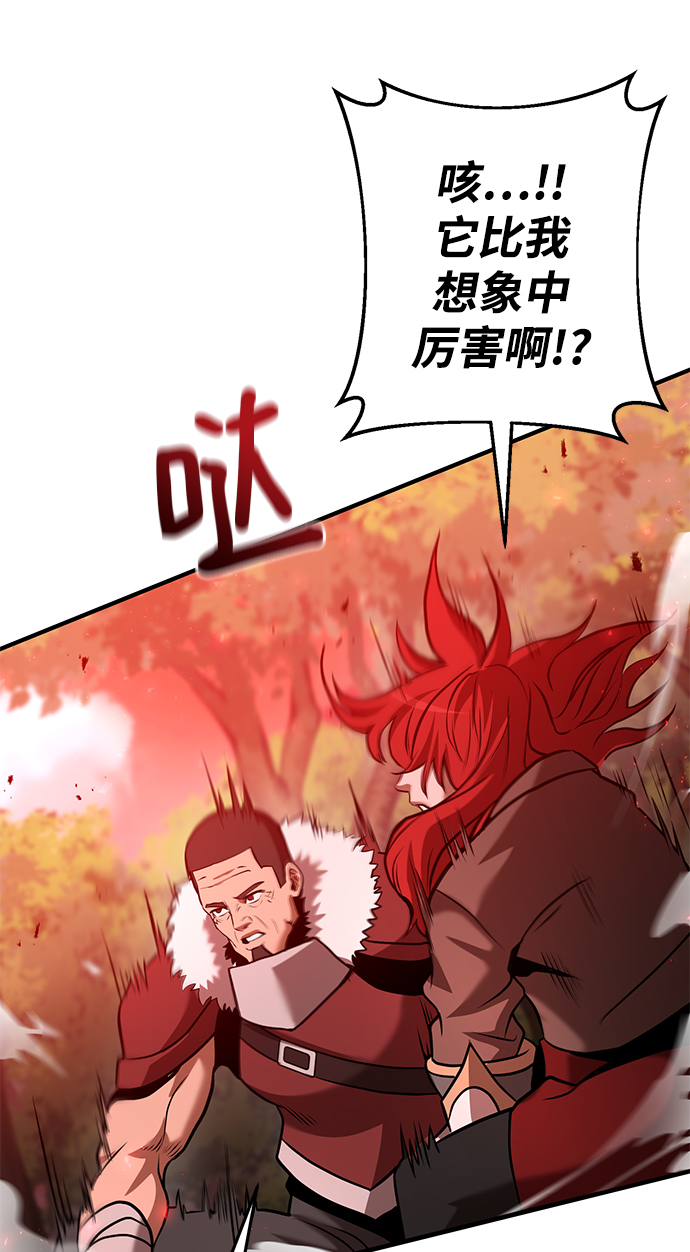 第21话52