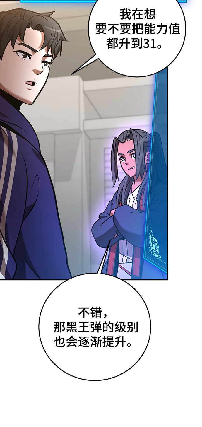 第28话76