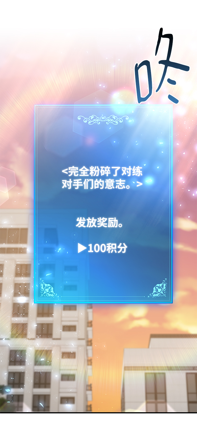 第18话79