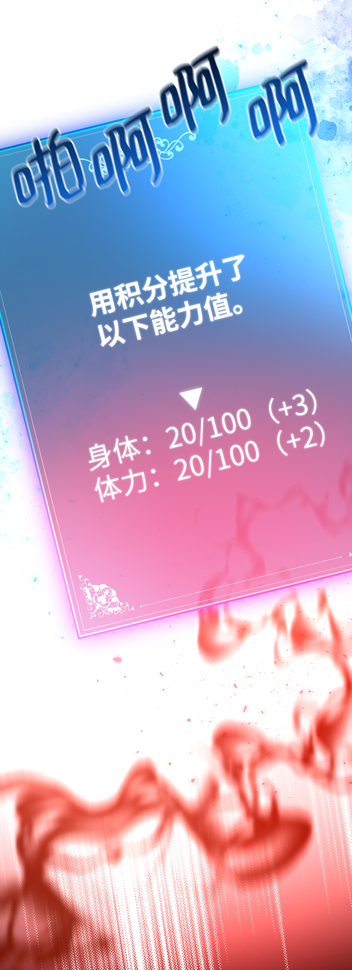 第4话62