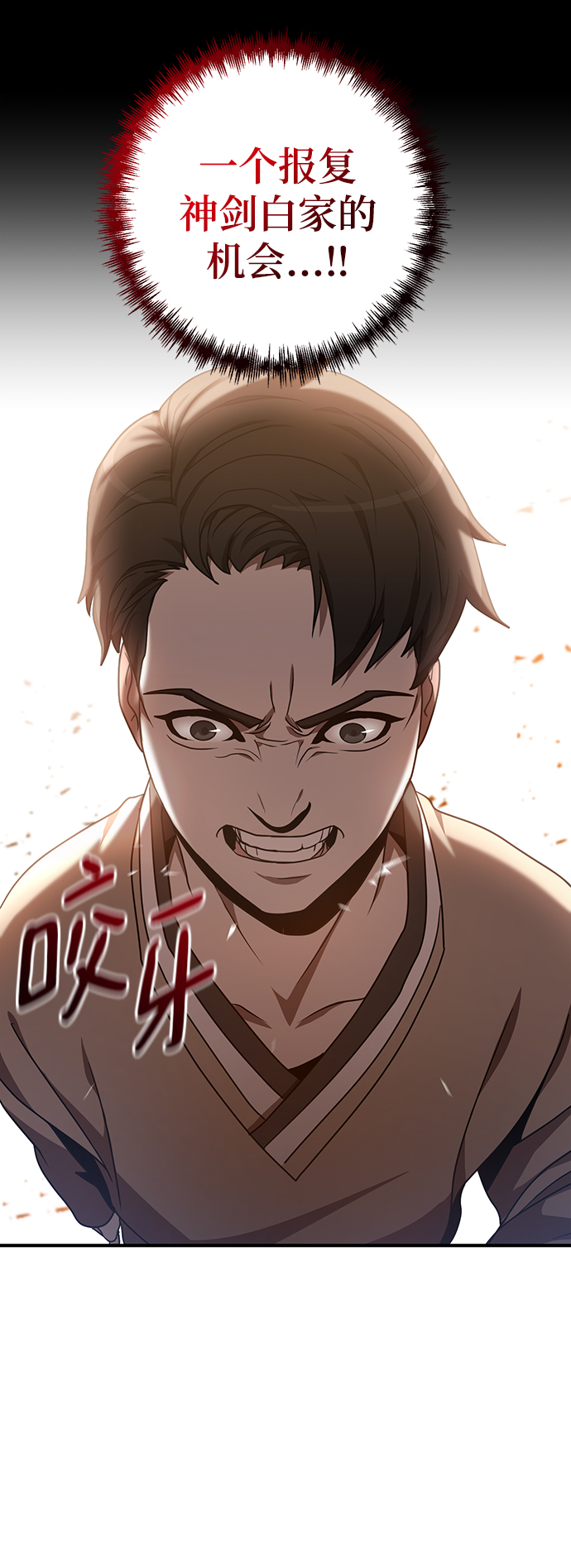 第2话52