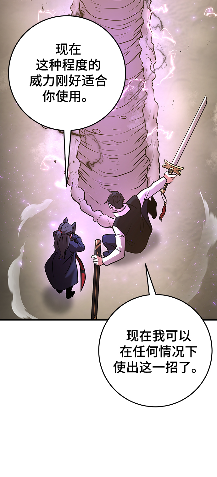 第29话13