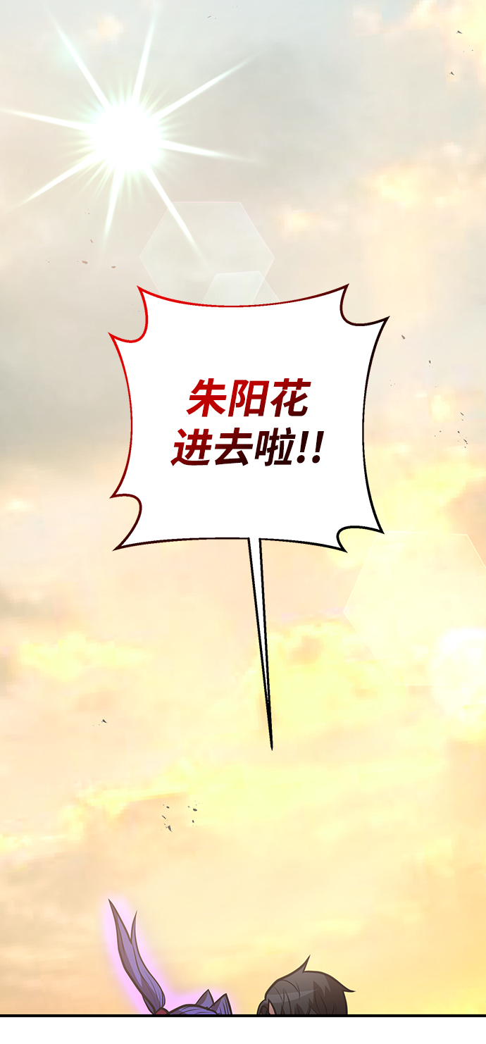第32话67