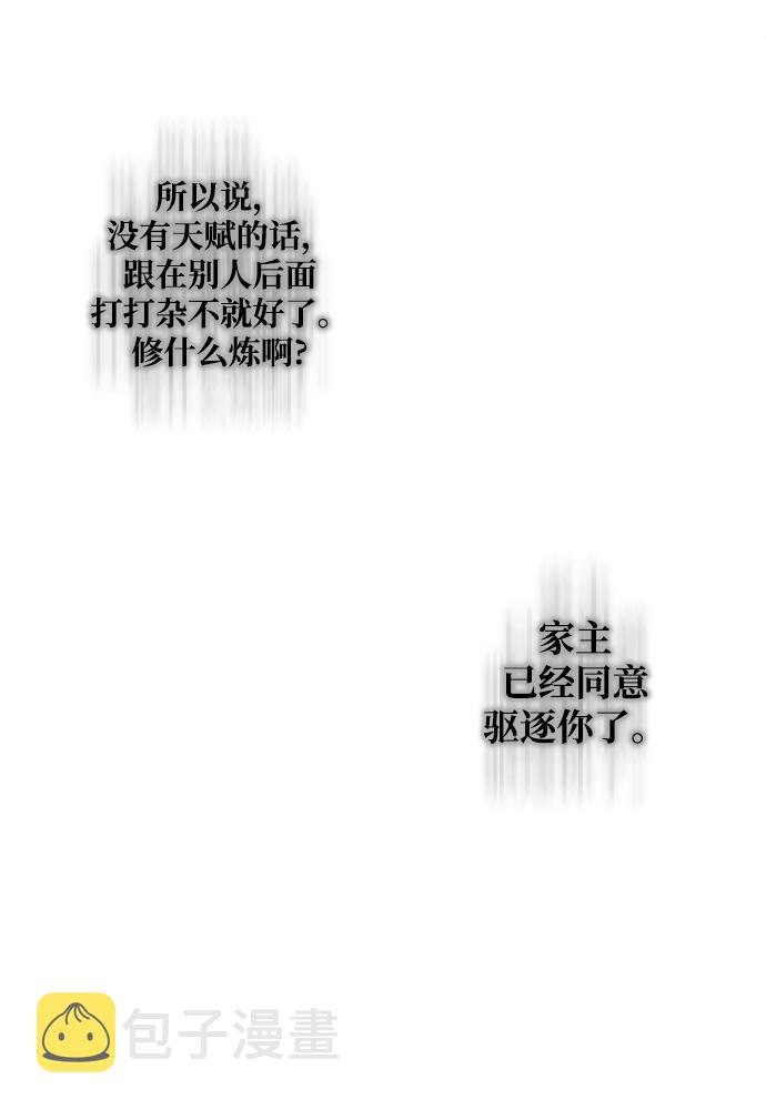 第1话94