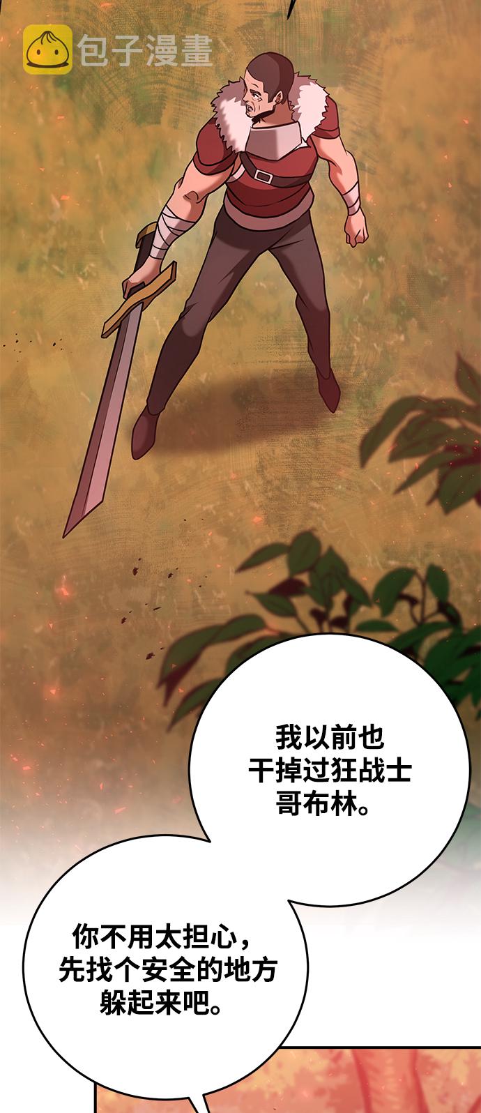 第21话12