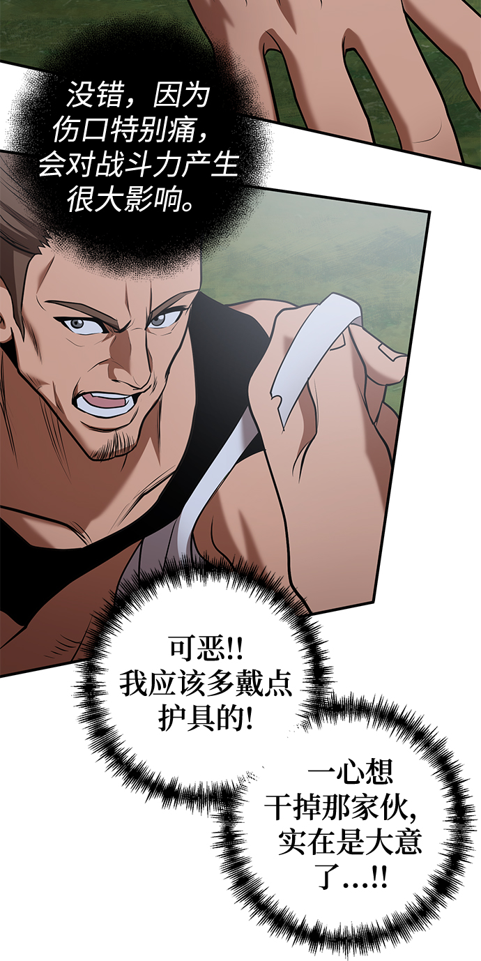 第30话82