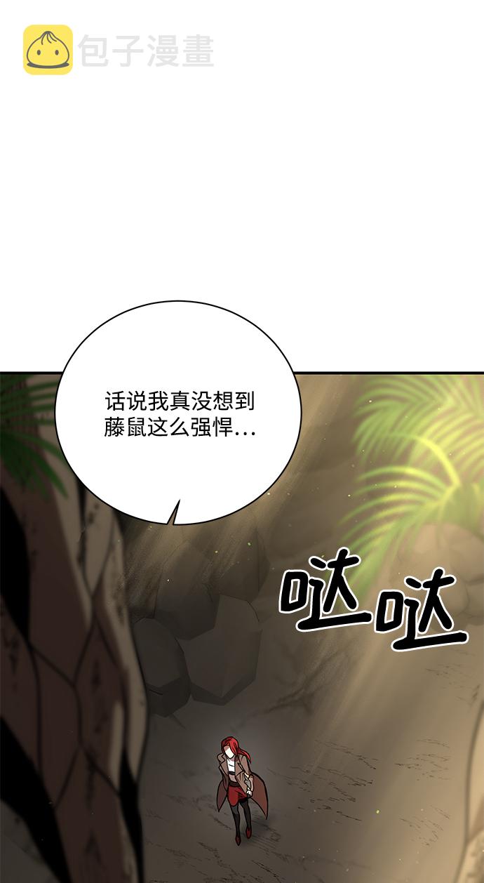 第11话61