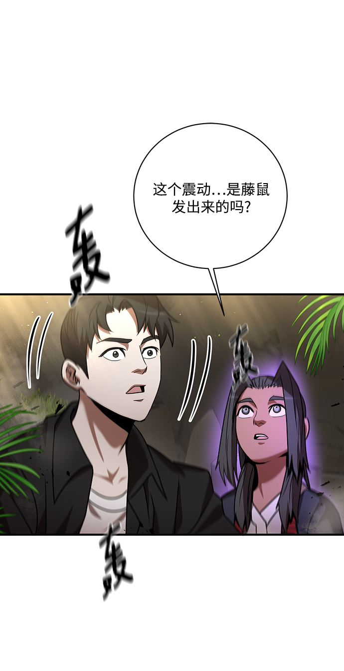 第10话85