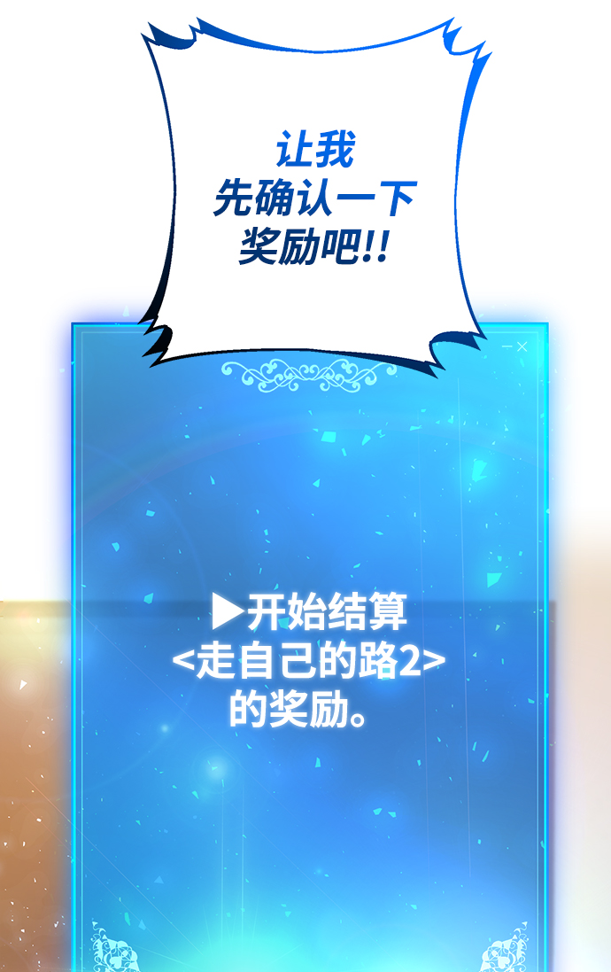第28话59
