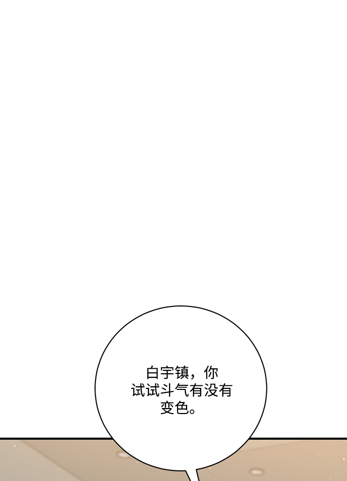第14话78
