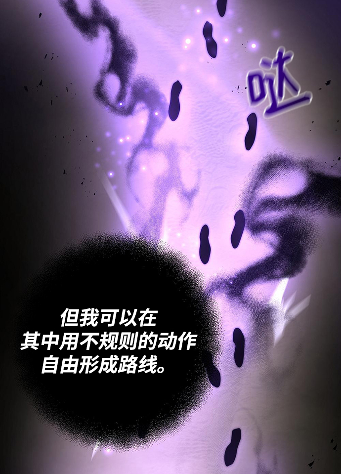 第25话65