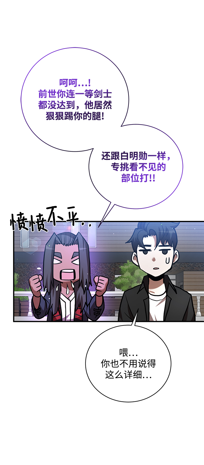 第17话52