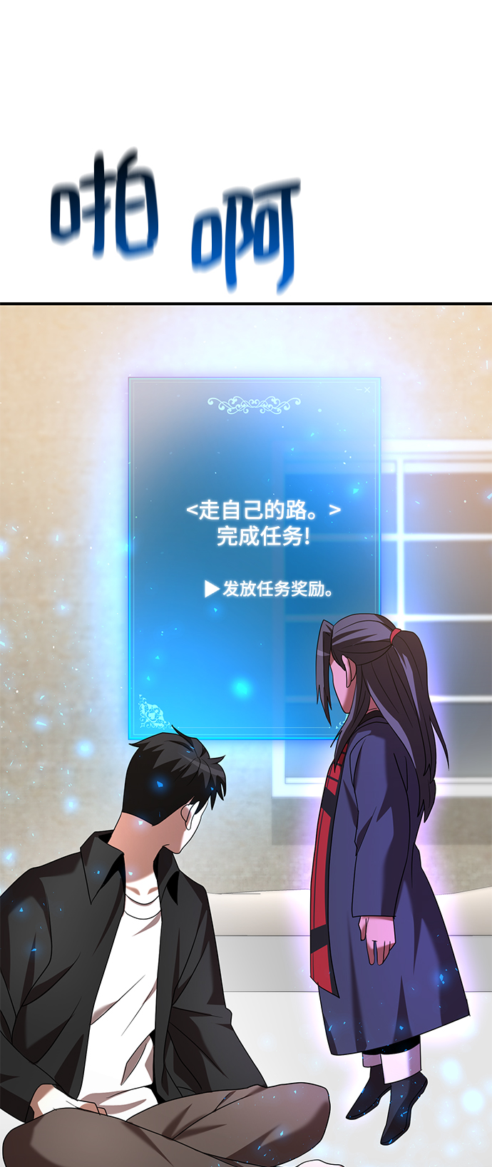 第8话87