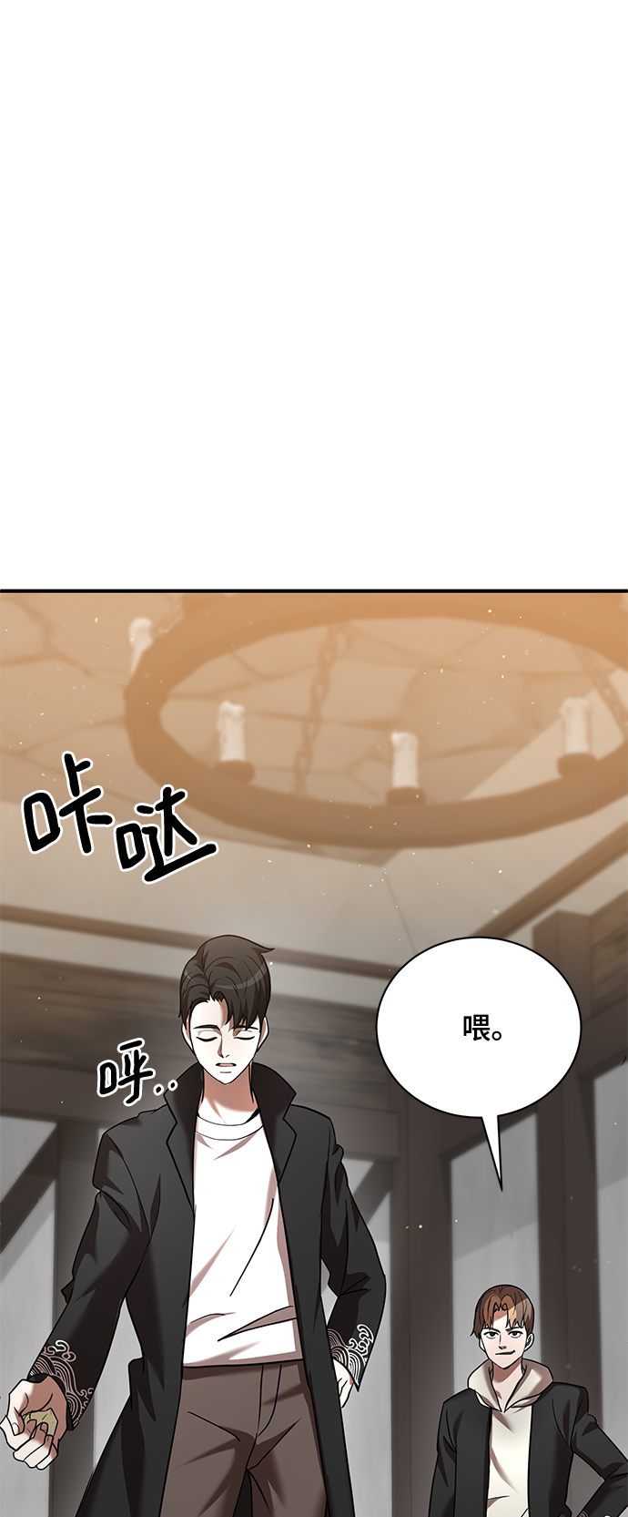 第5话91