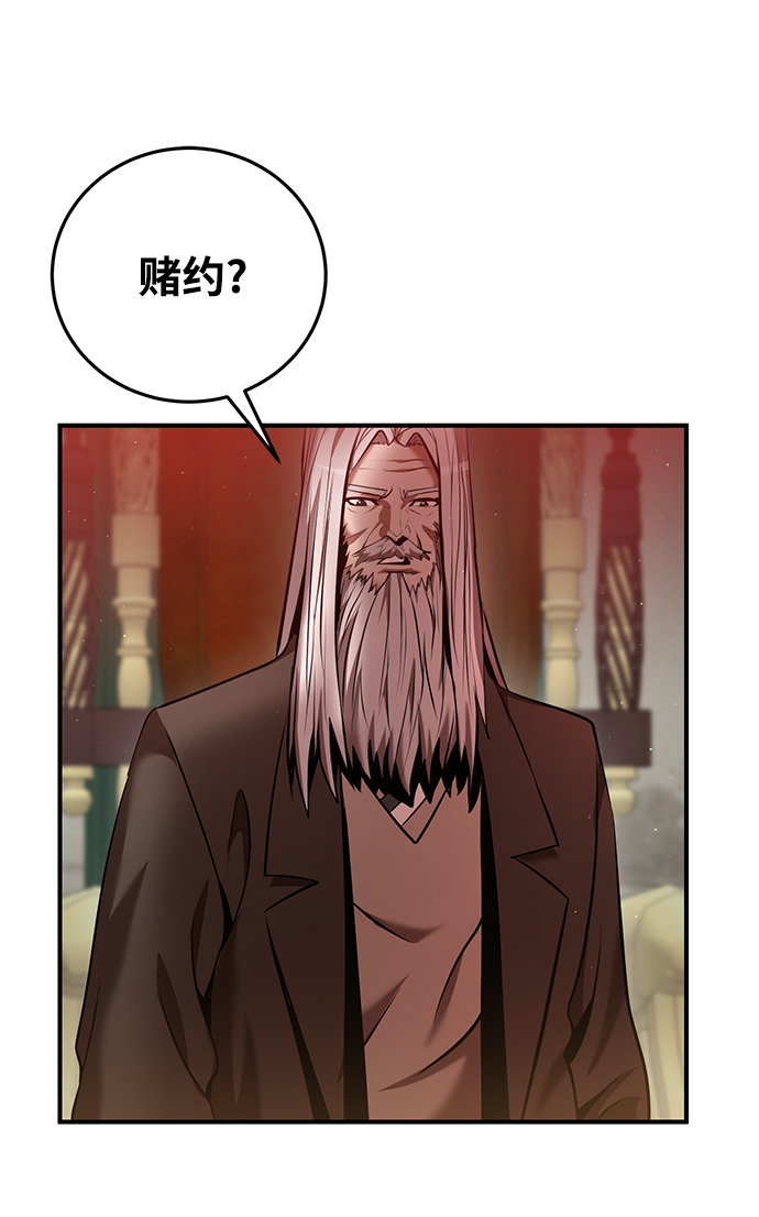 第26话22