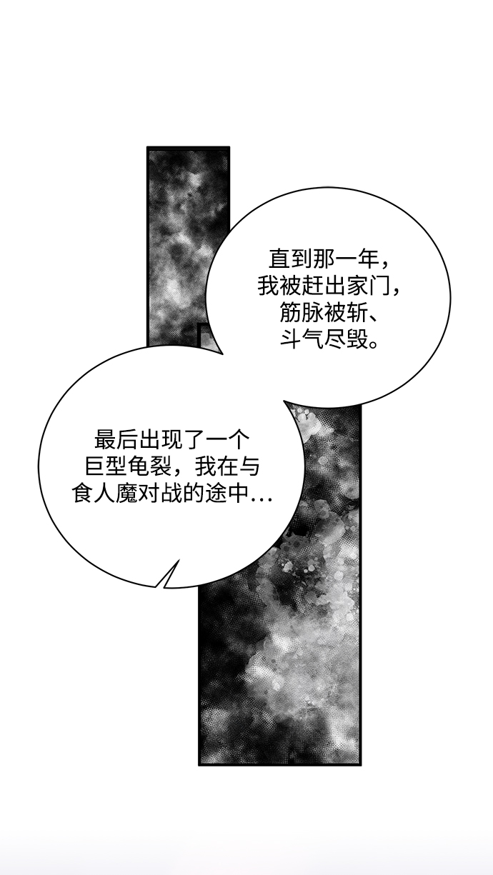 第6话78