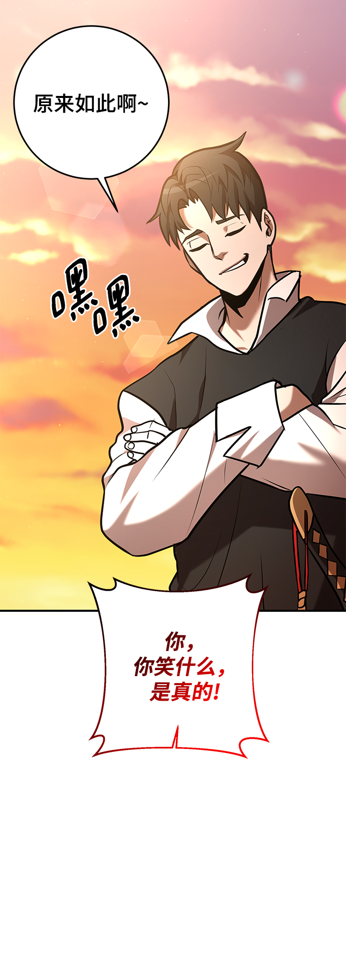 第29话20