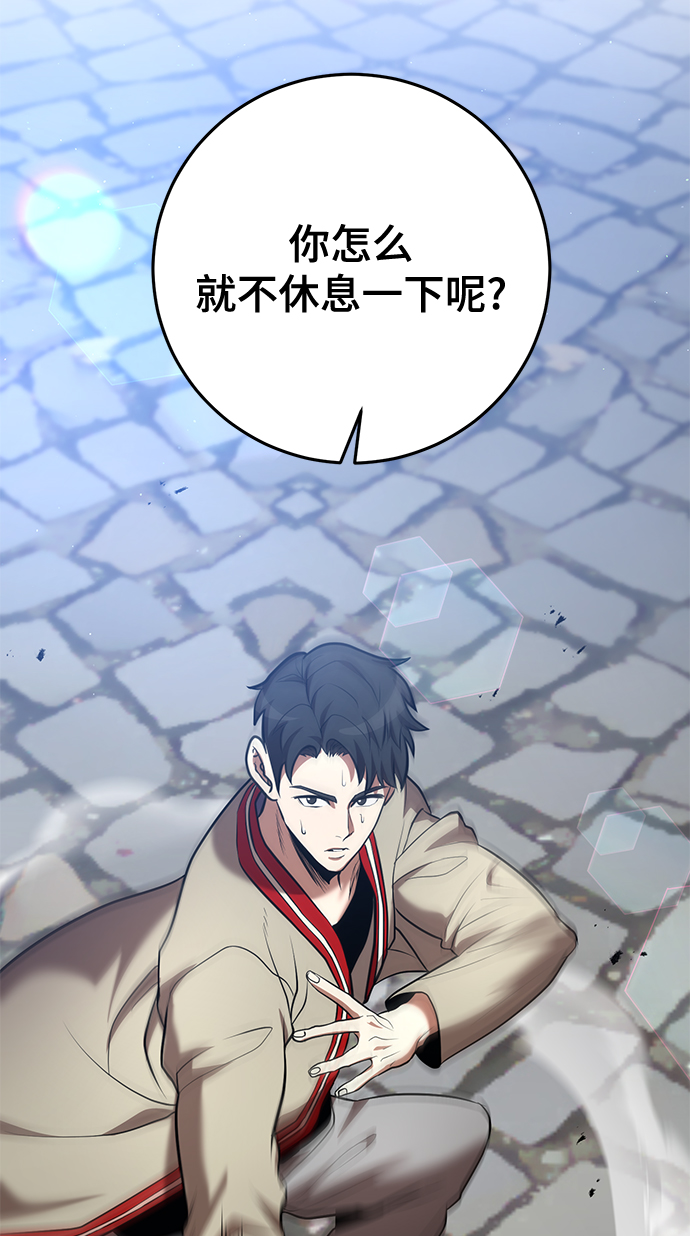 第30话3