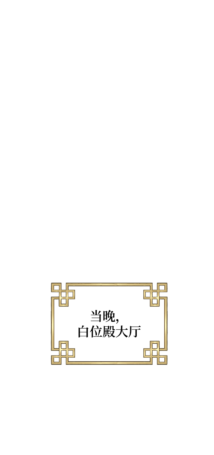 第29话40