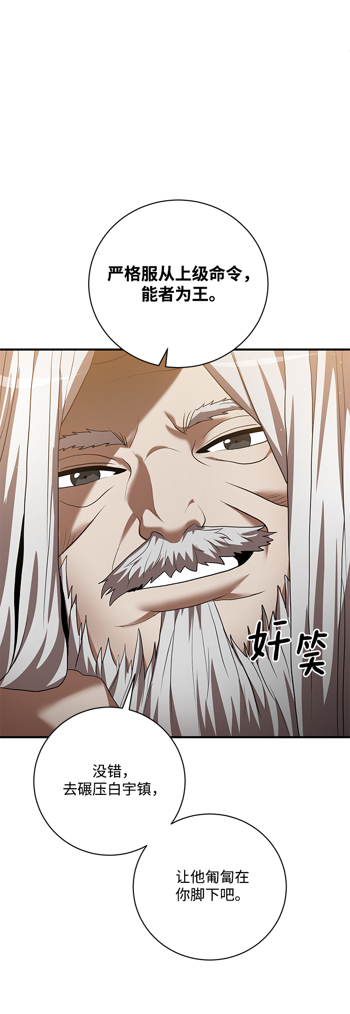 第8话47