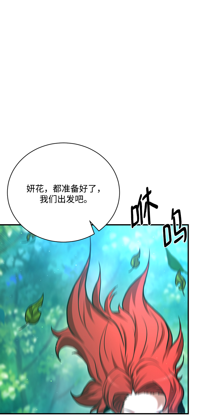 第10话64