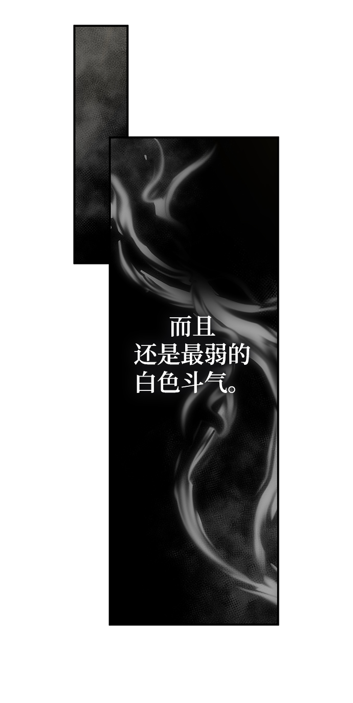 第4话86