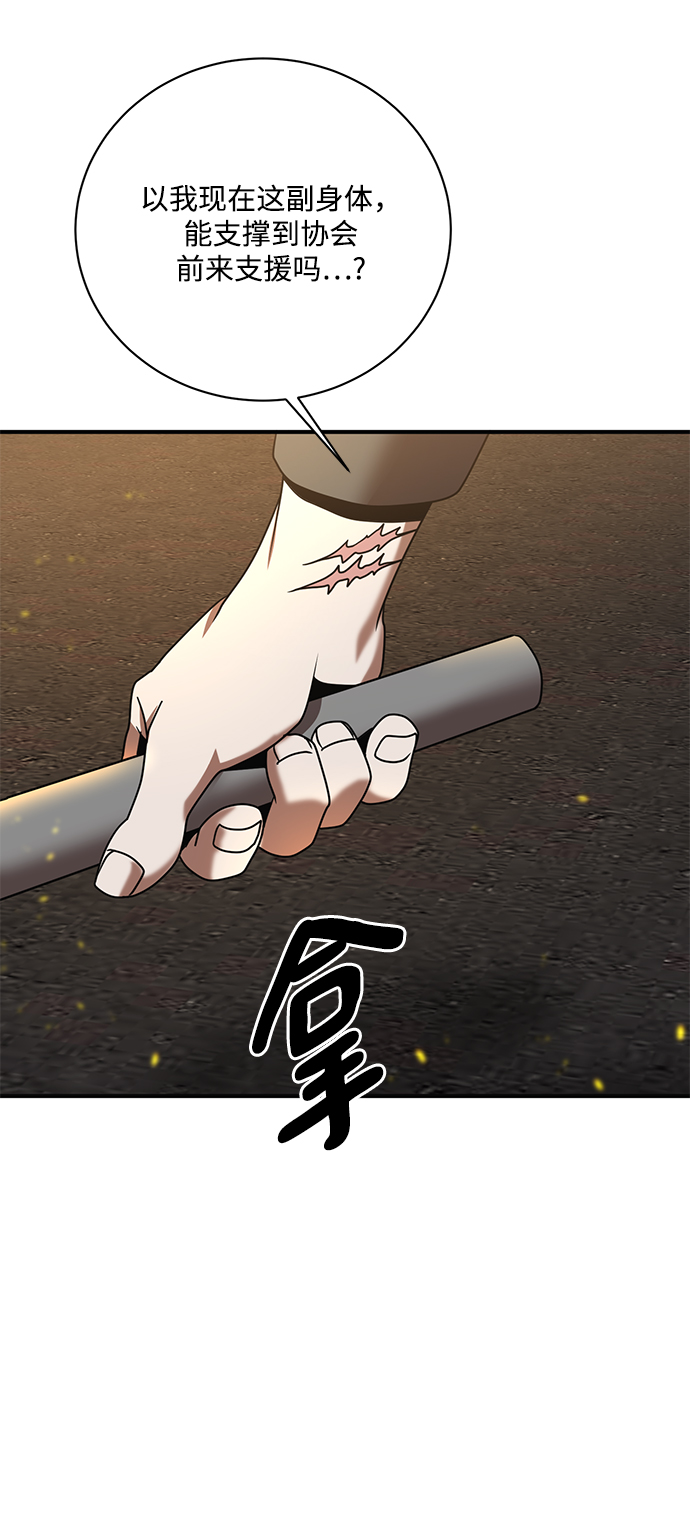 第1话76