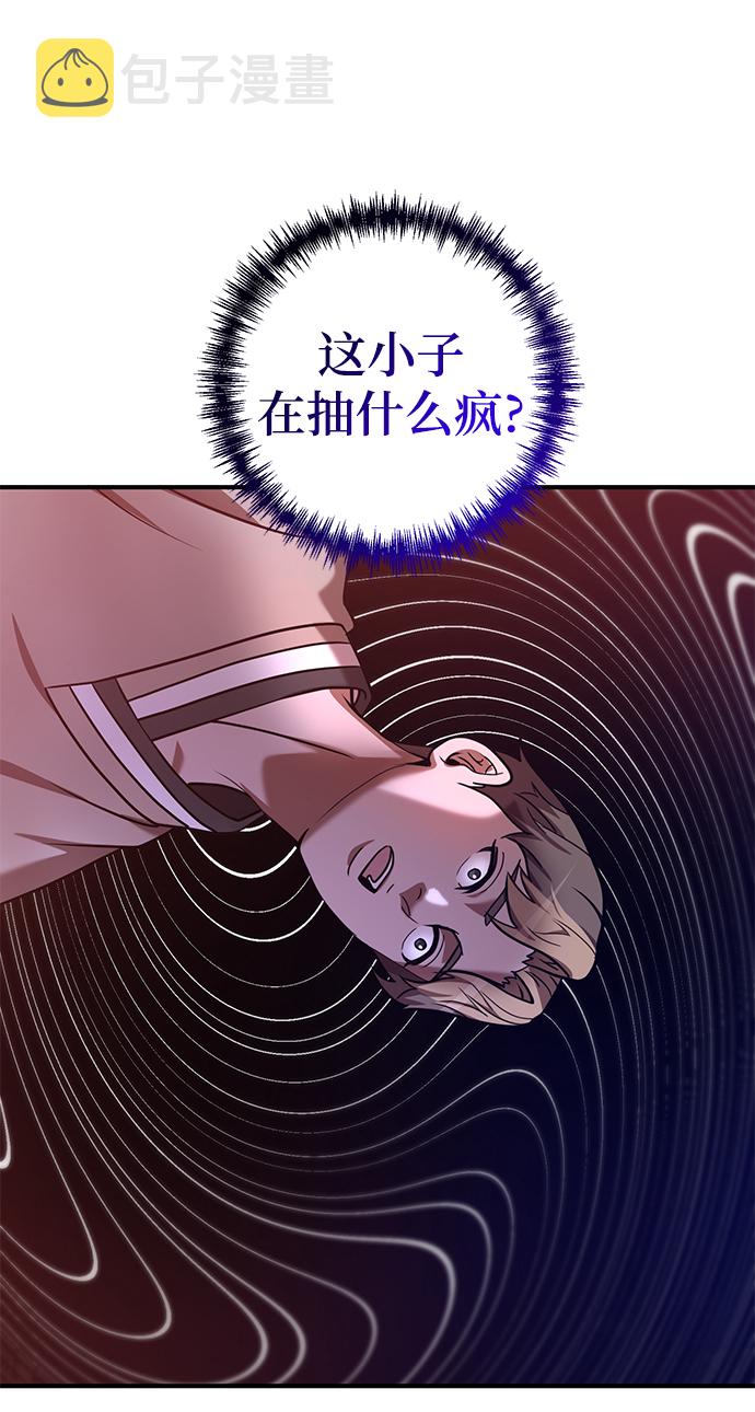 第9话62
