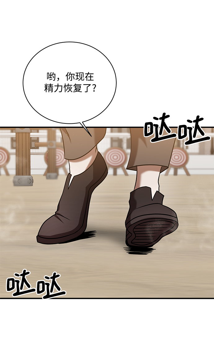 第9话55