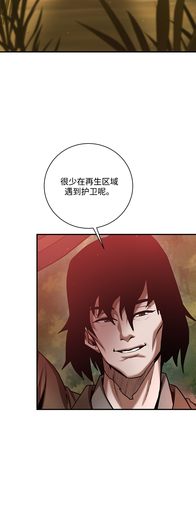 第20话66