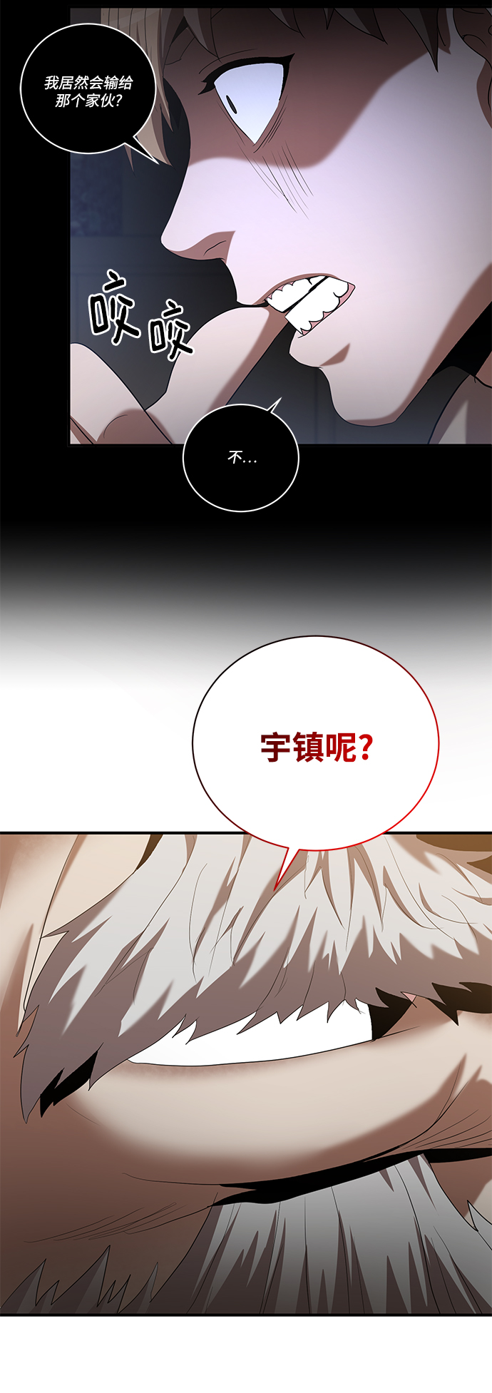 第7话57