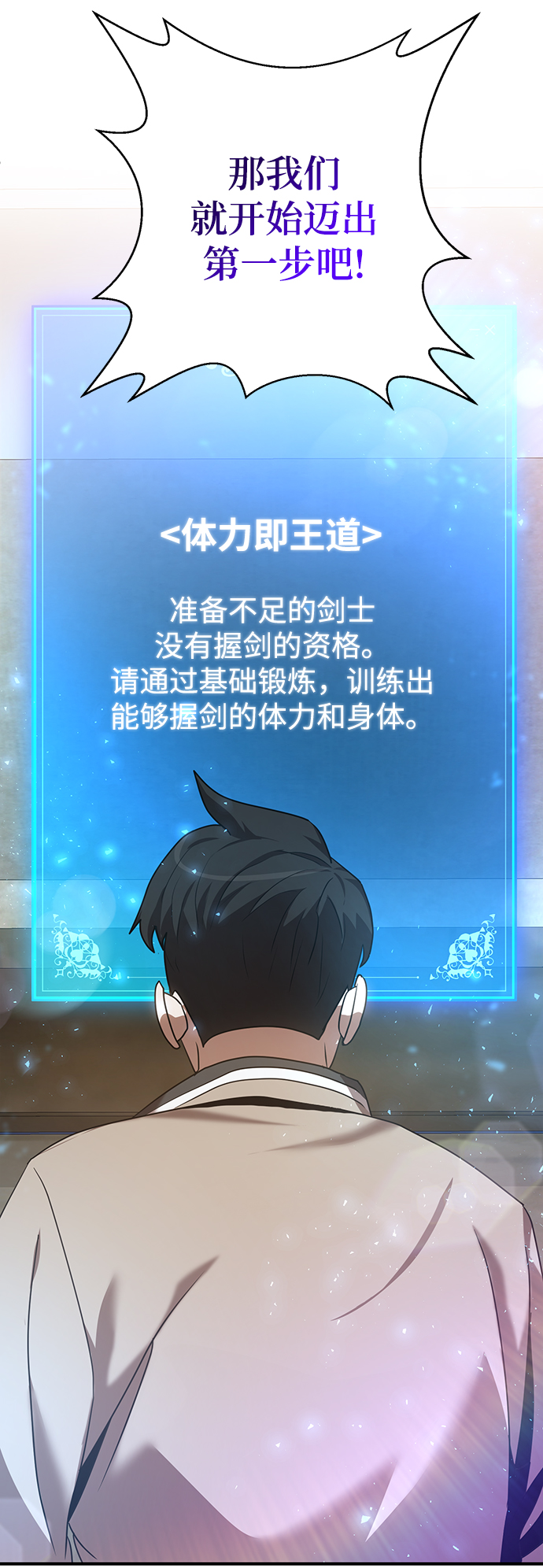 第2话76