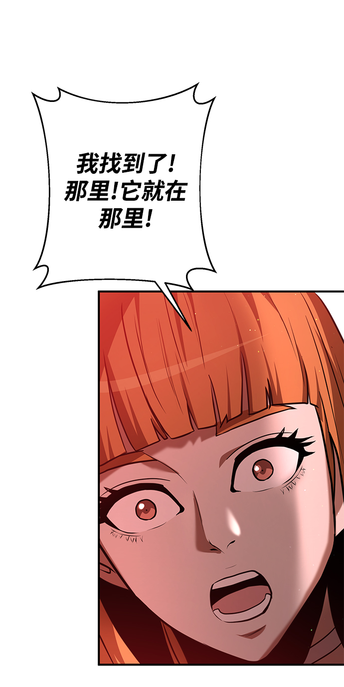 第21话88