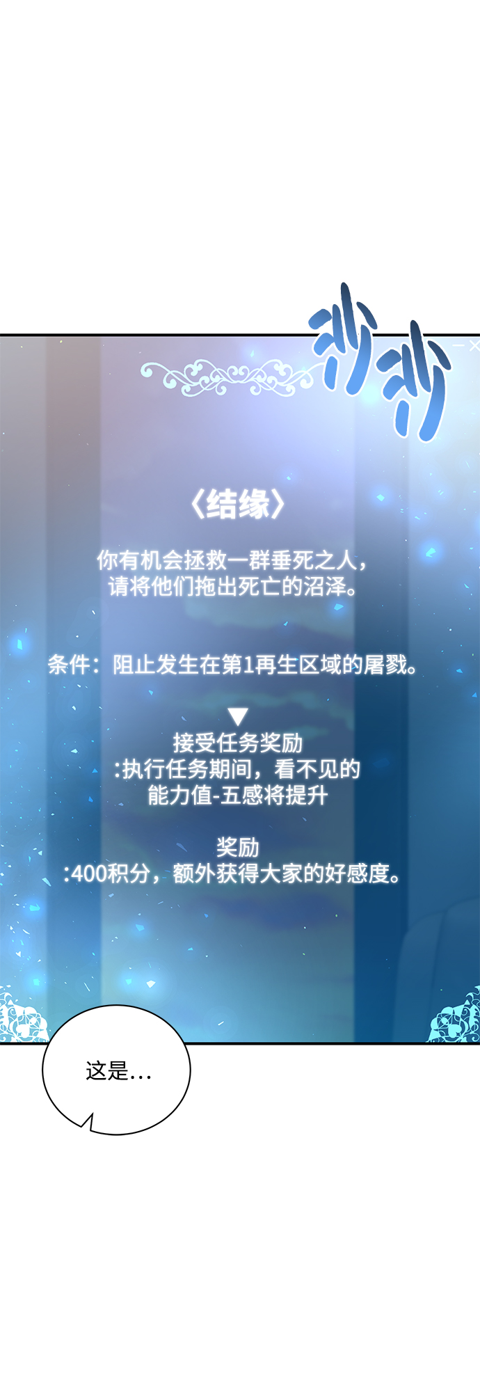 第19话63