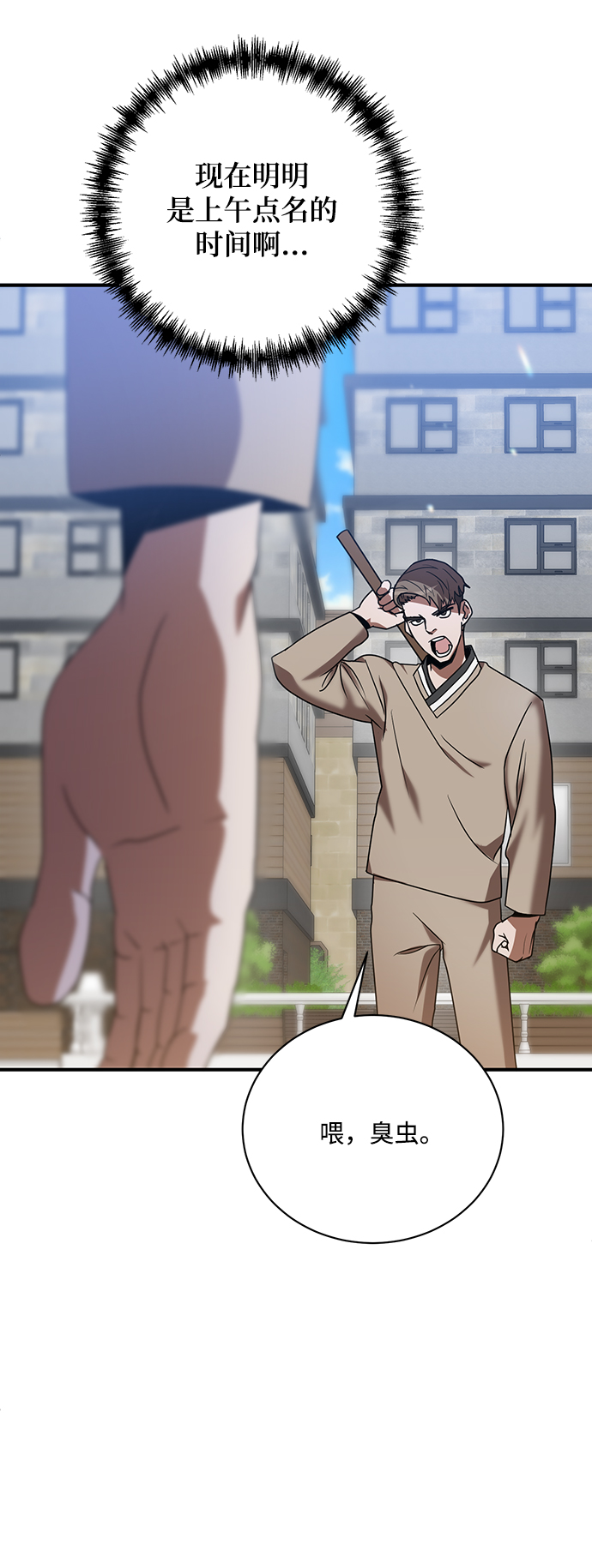 第4话3
