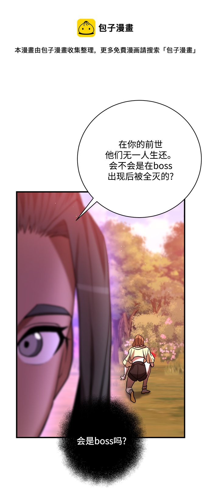 第20话49