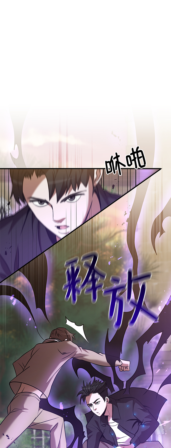 第9话76
