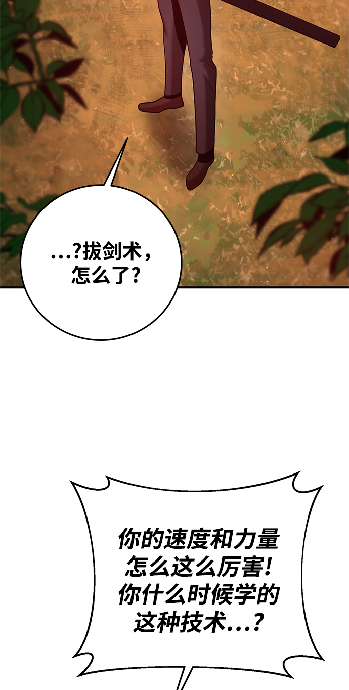 第21话77