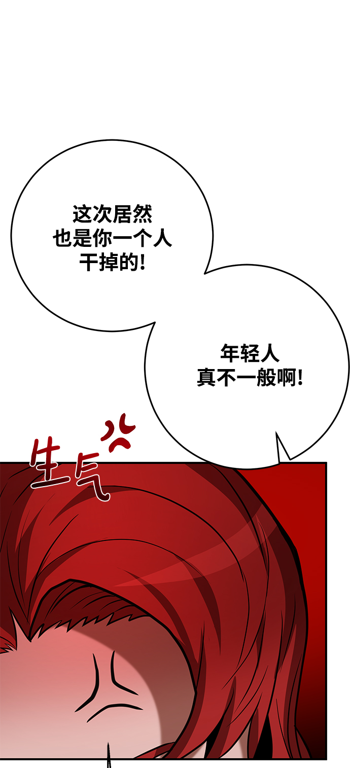 第21话80