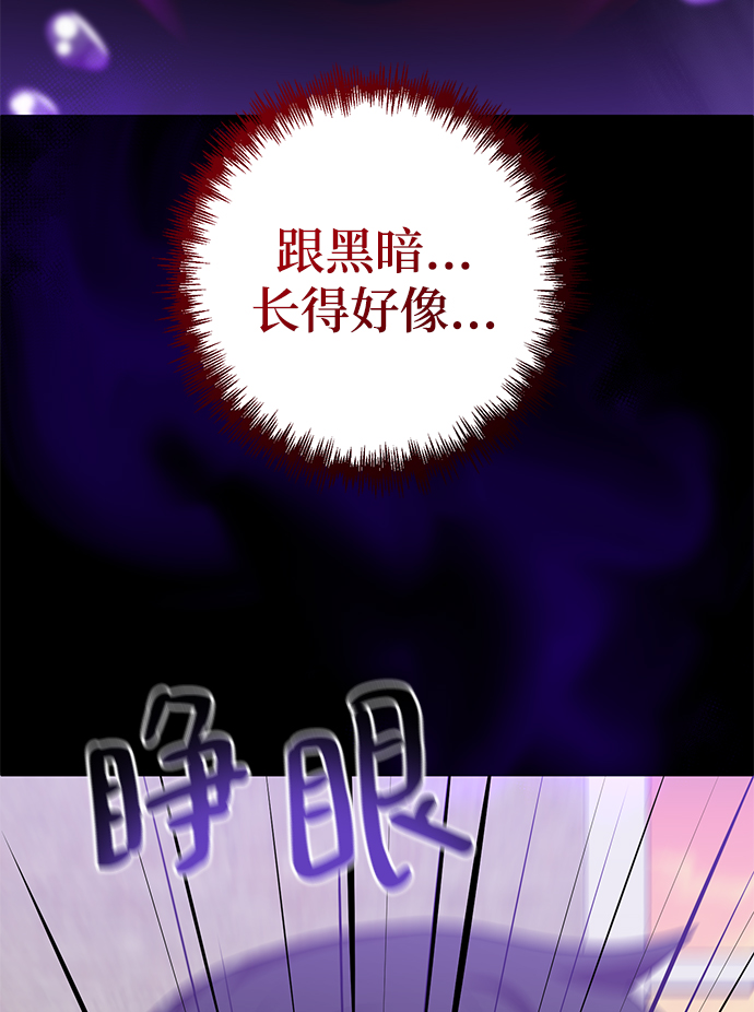 第8话80