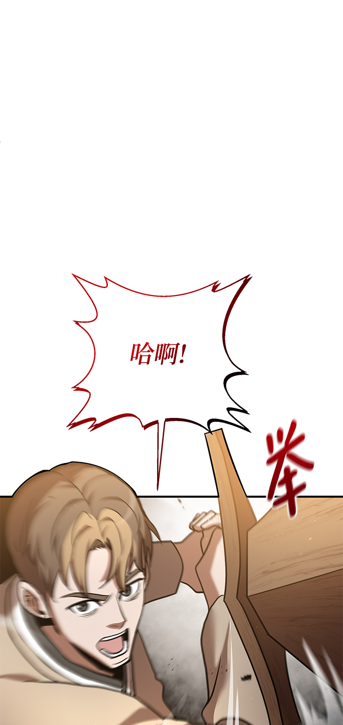 第18话12