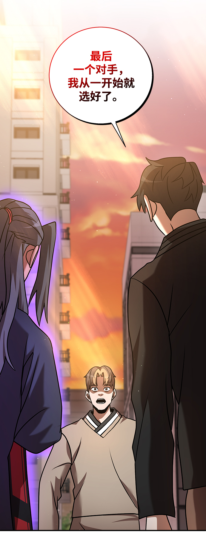 第17话60