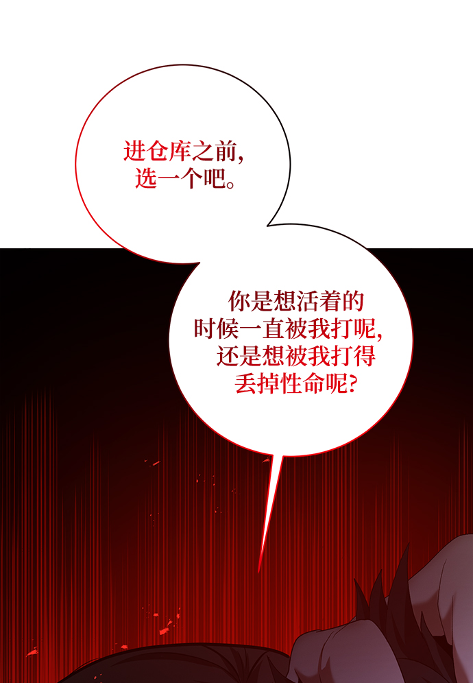 第6话15
