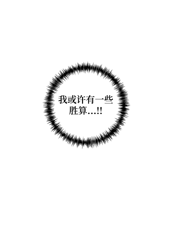 第6话11