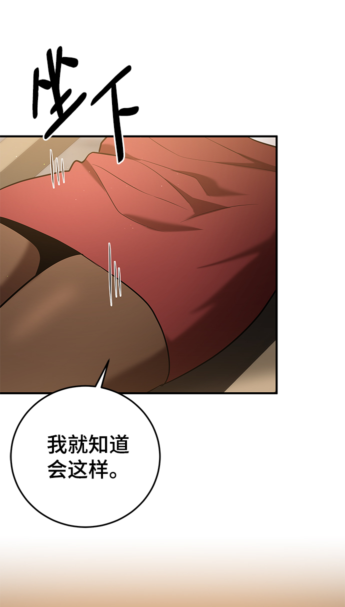 第29话75
