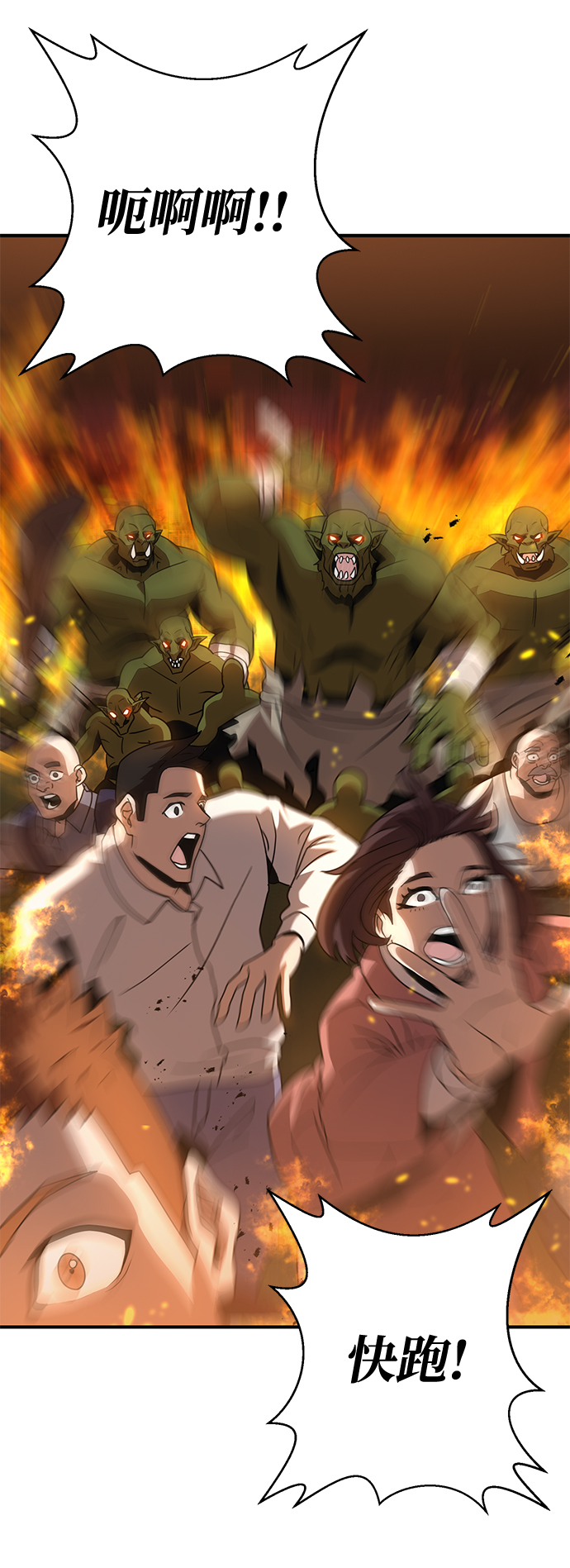 第1话51