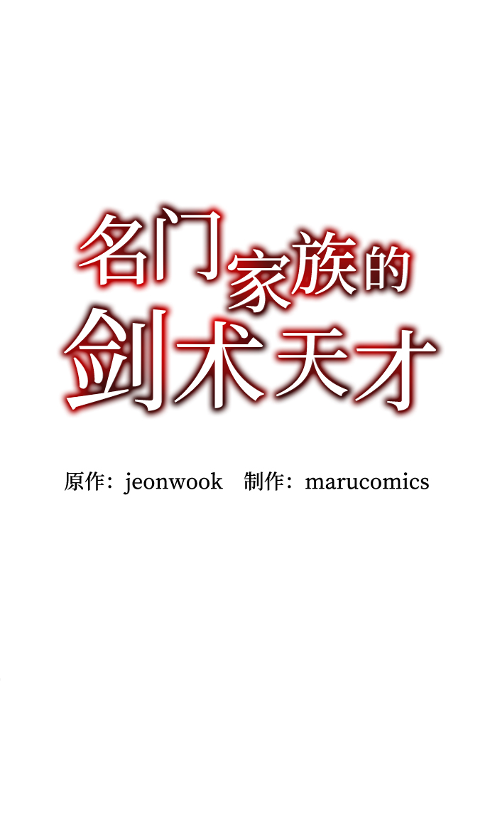 第18话11