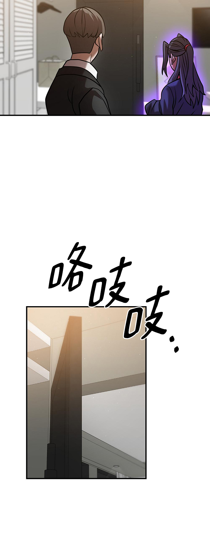 第23话71