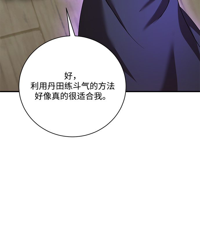第8话65